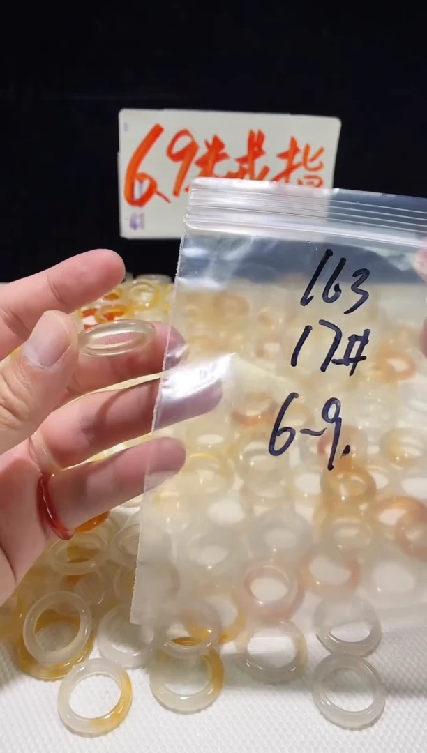 未镶嵌戒指玛瑙/玉髓163