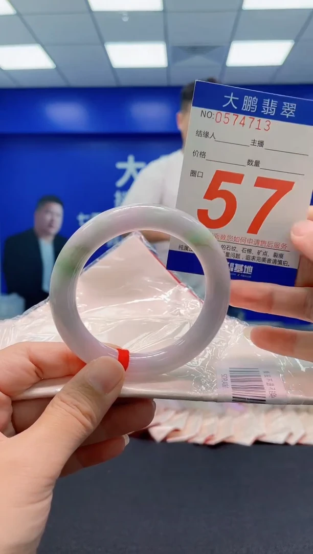 未镶嵌手镯翡翠AAAAAAAAA