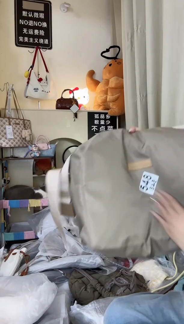 PU直播间链接为准 默认微瑕548