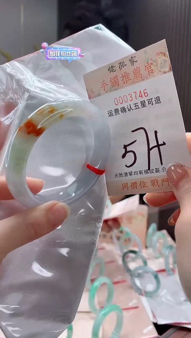 未镶嵌手镯翡翠天然缅甸A货翡翠