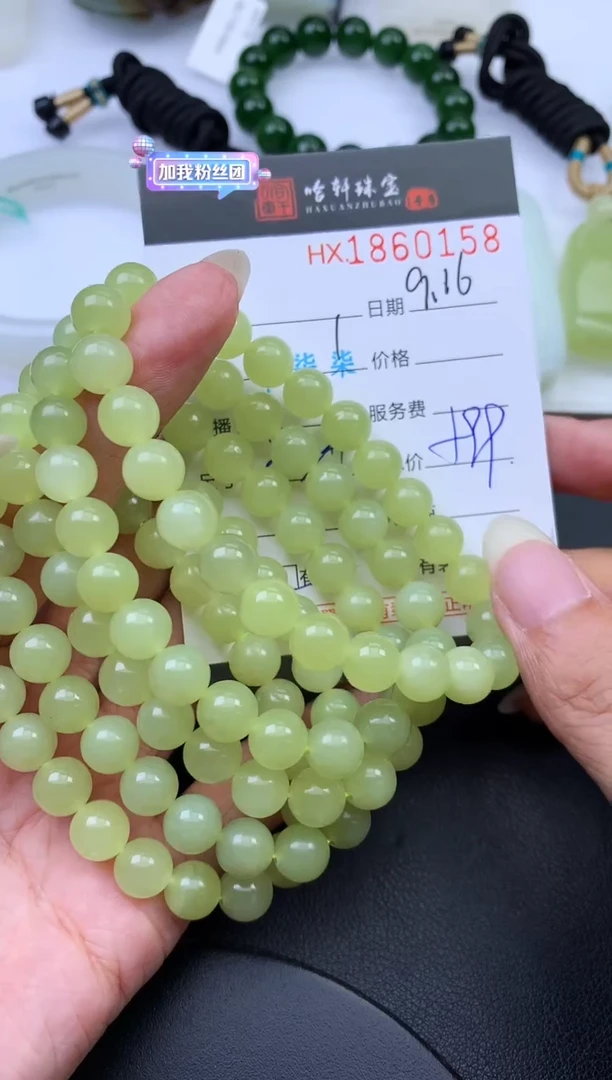 未镶嵌和田玉挂件哈轩 手串1（有纹有裂）（多样性发其一）