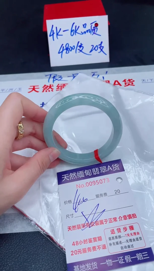 未镶嵌手镯翡翠400