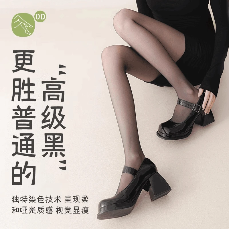 【富贵专属】高透丝袜春夏2025新款透气丝袜自然防勾丝显瘦美腿袜子