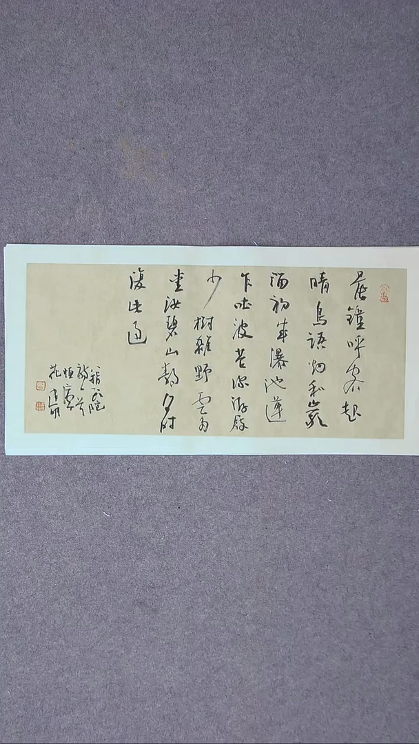 书法花建明   河北69*34尺寸 大漏！！！