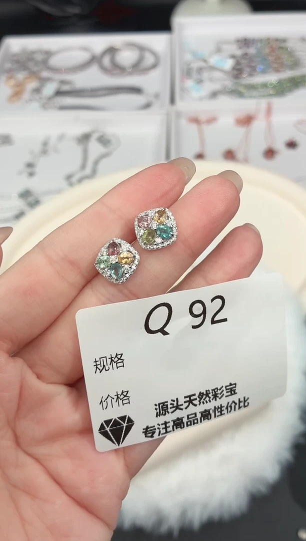 银S925镶嵌耳饰碧玺多样性发一Q92