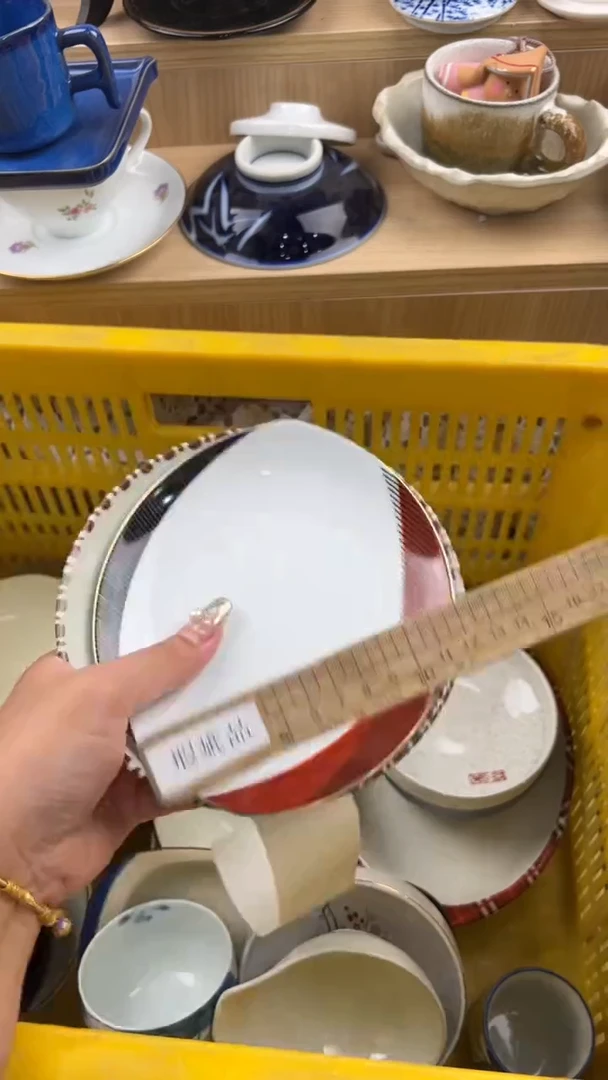 708默认微瑕，满20元包邮