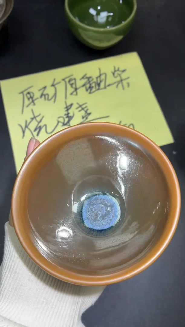 茶盏173