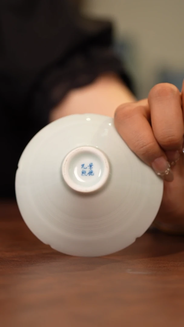 杯景德镇九段烧斗笠杯