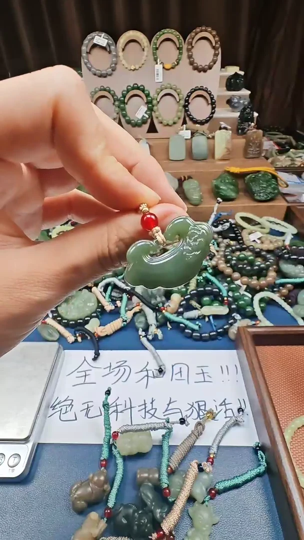 颈饰未镶嵌和田玉多样性发货拍一发一