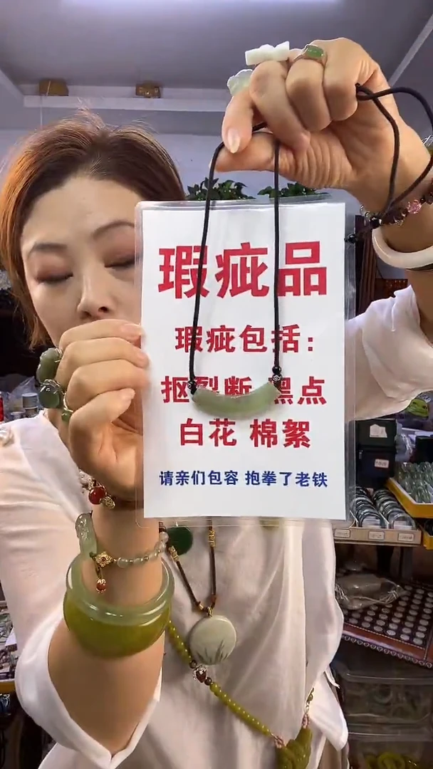 未镶嵌蛇纹石玉玉衡多样性随机发一