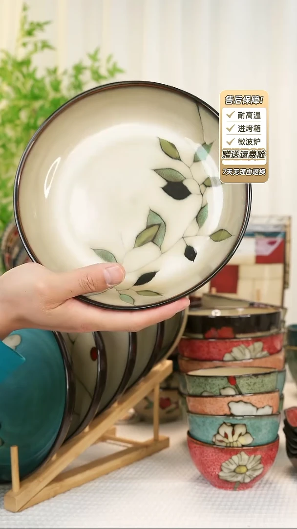 【闪购商品】2 只装8 寸深盘11111