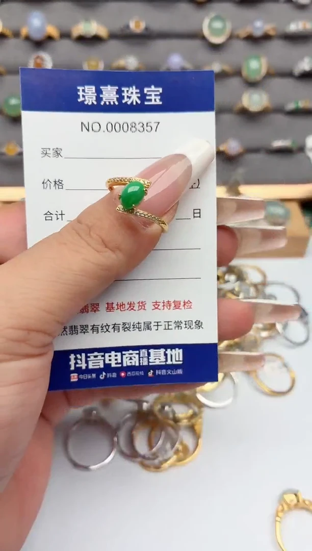 银S925镶嵌戒指翡翠.