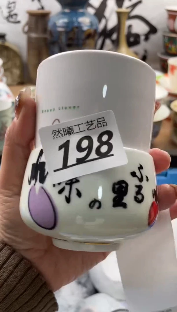【闪购商品】瓷片198然曦海外工艺品18包邮
