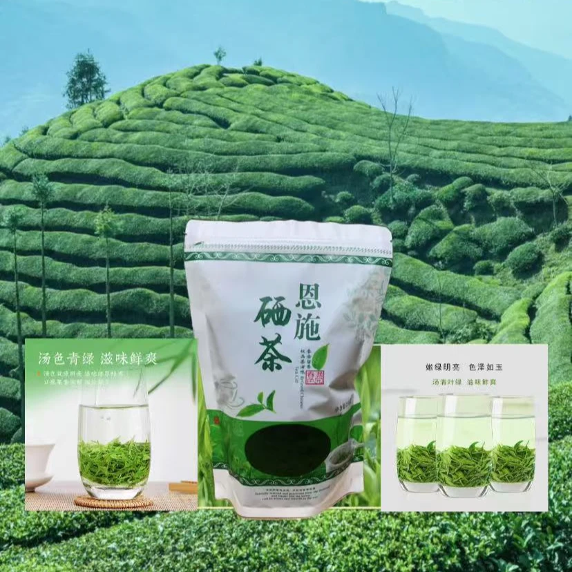 2025湖北恩施硒茶，明前春茶