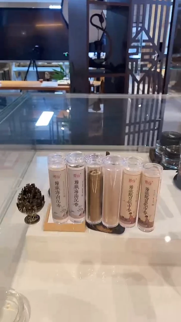 香篆1抖音旗舰-鹅梨*2+海南*2+桂花*2各42片+迷你博山炉