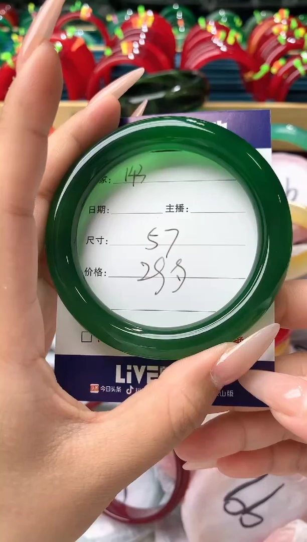 玛瑙/玉髓手镯未镶嵌143