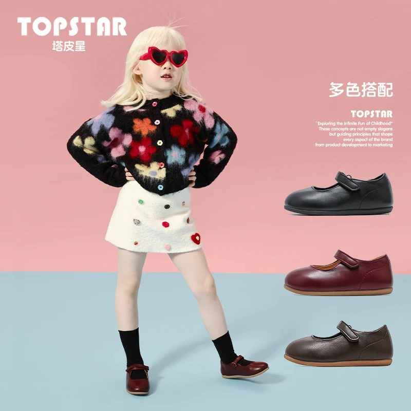 TOPSTAR2025秋季新款软底儿童小皮鞋公主皮鞋儿童单鞋入园6056