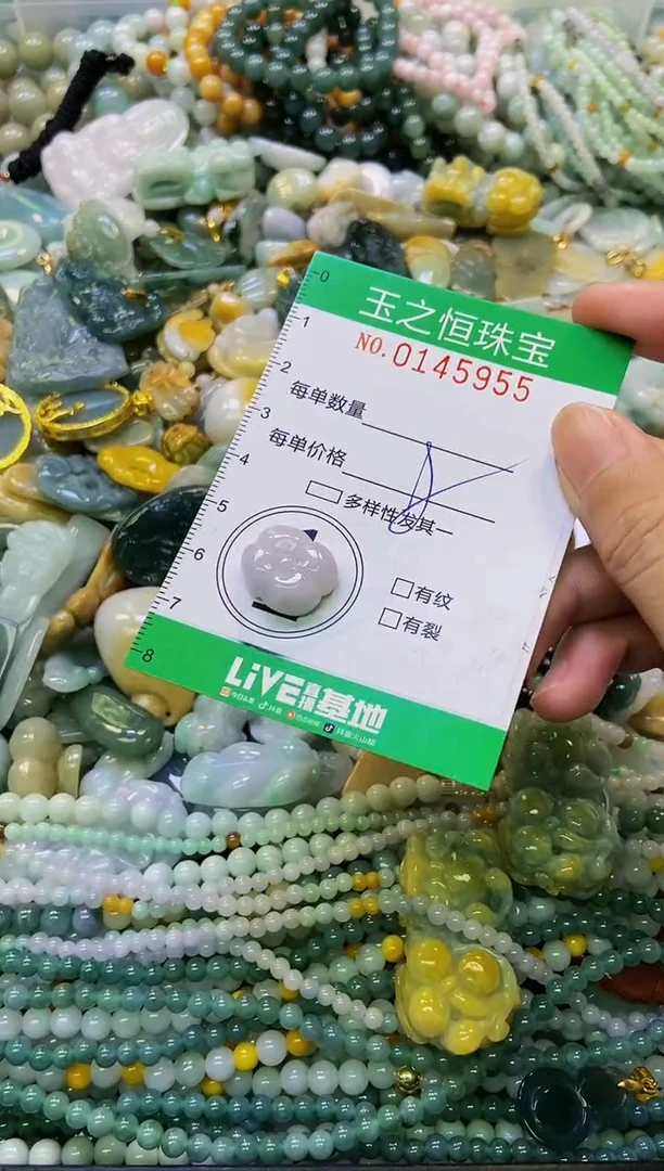 颈饰未镶嵌翡翠闪购0145955