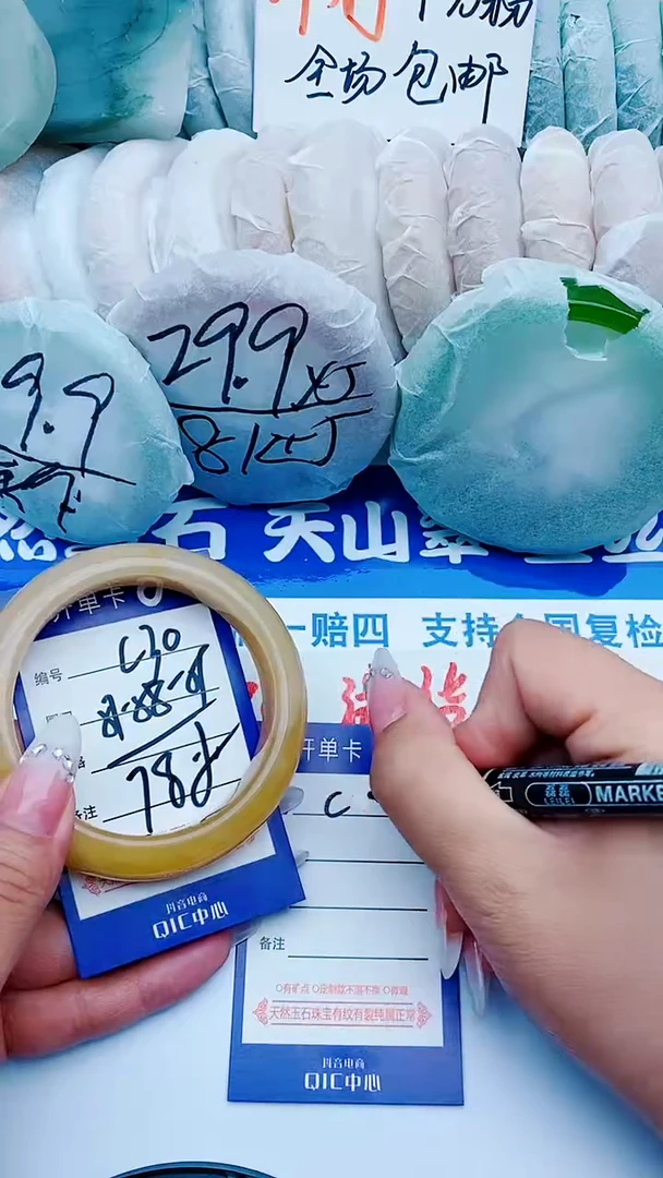 石英质玉手镯未镶嵌C30+57-58