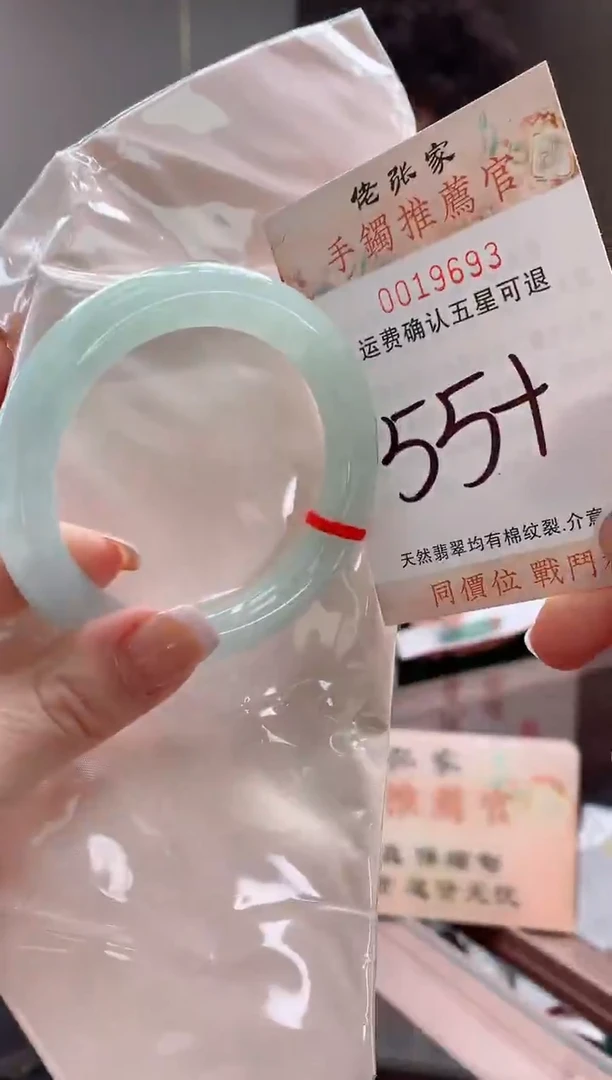 未镶嵌手镯翡翠天然缅甸A货翡翠