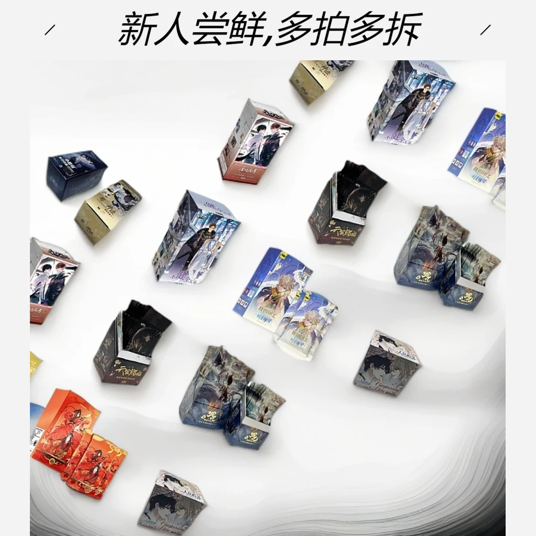 <新人尝鲜><混合IP尝鲜FF/能拍就有>收藏卡-代拆