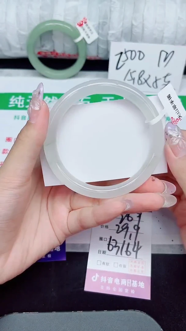 未镶嵌手镯石英质玉269-63/64