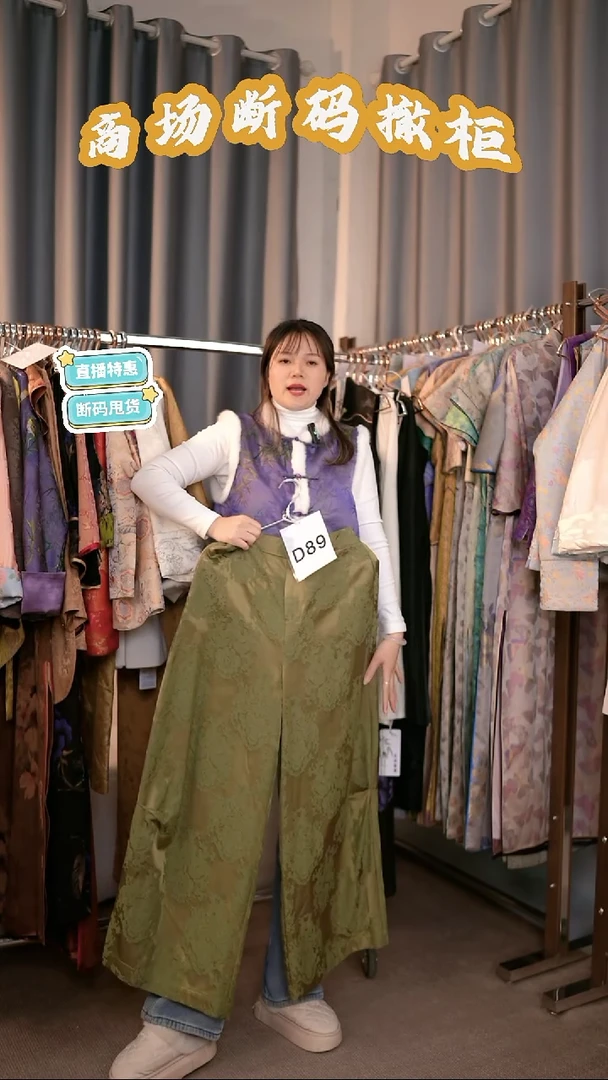 D89 XL码 新中式国风