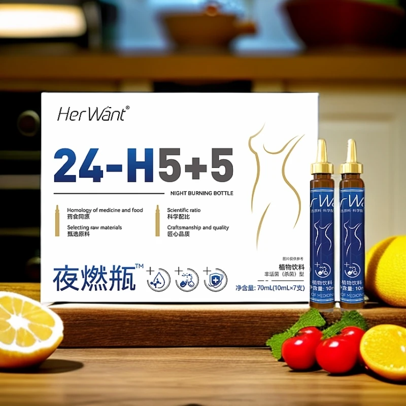 【官方正】科学配比 舒睡助燃24-H5+5夜燃瓶上新升级款植物饮料