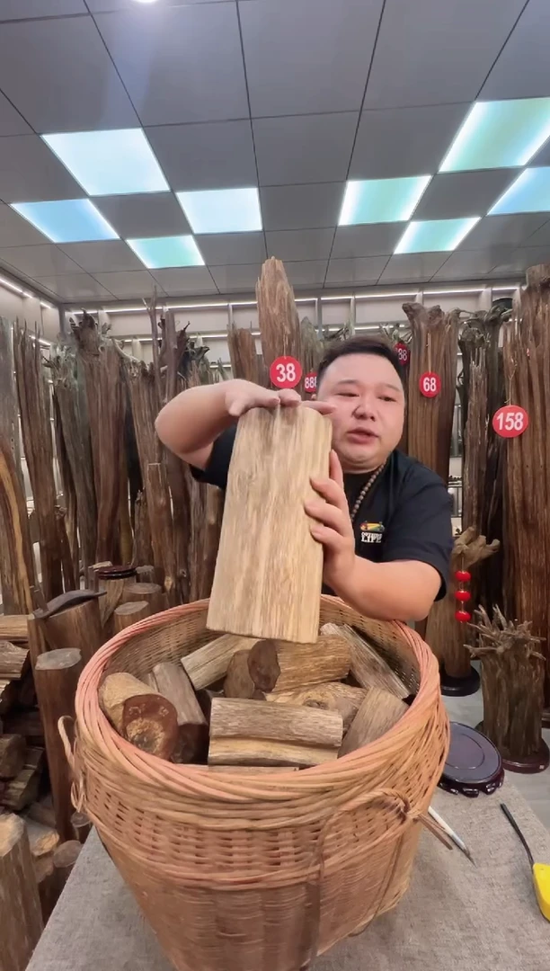 沉香沉香碎屑沉香原料 七天无理由