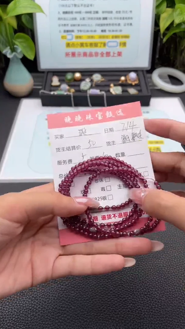 翡翠未镶嵌颈饰璇**玄项链