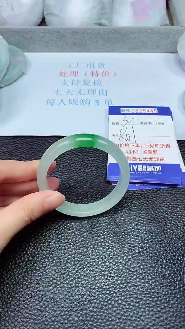 拍下以实物为准225445