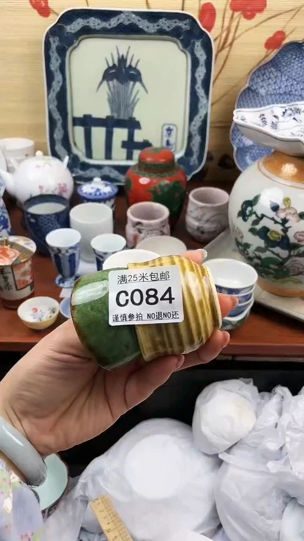 【闪购商品】084==============