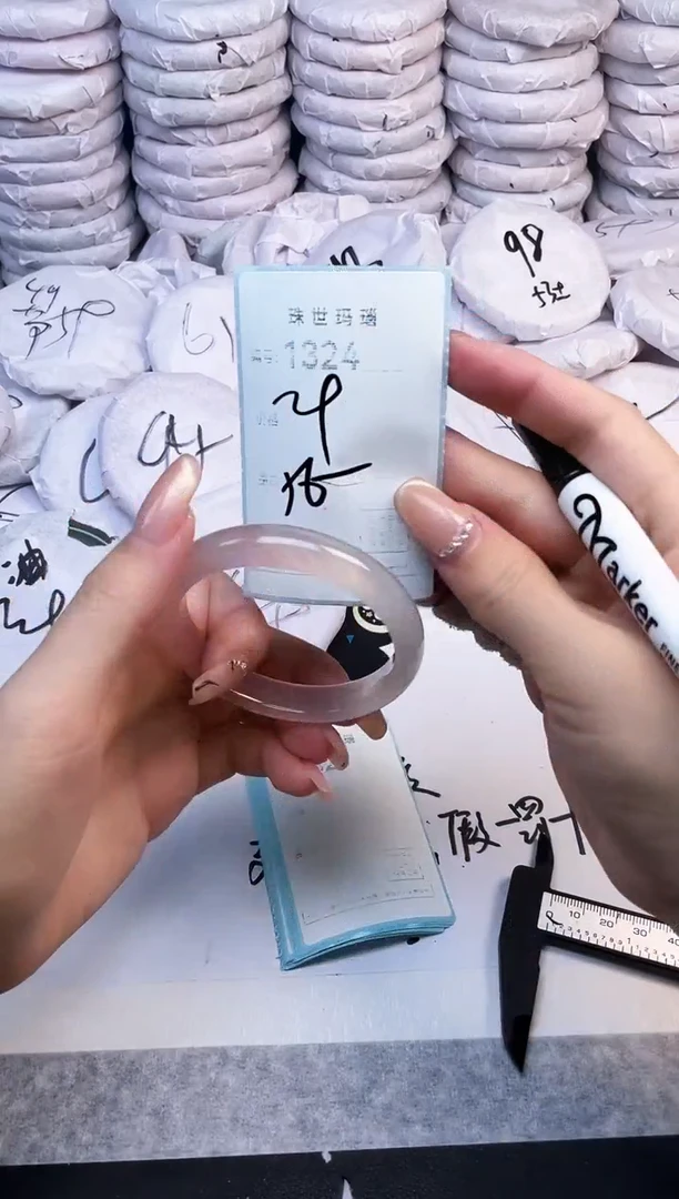 手镯玛瑙/玉髓未镶嵌1324
