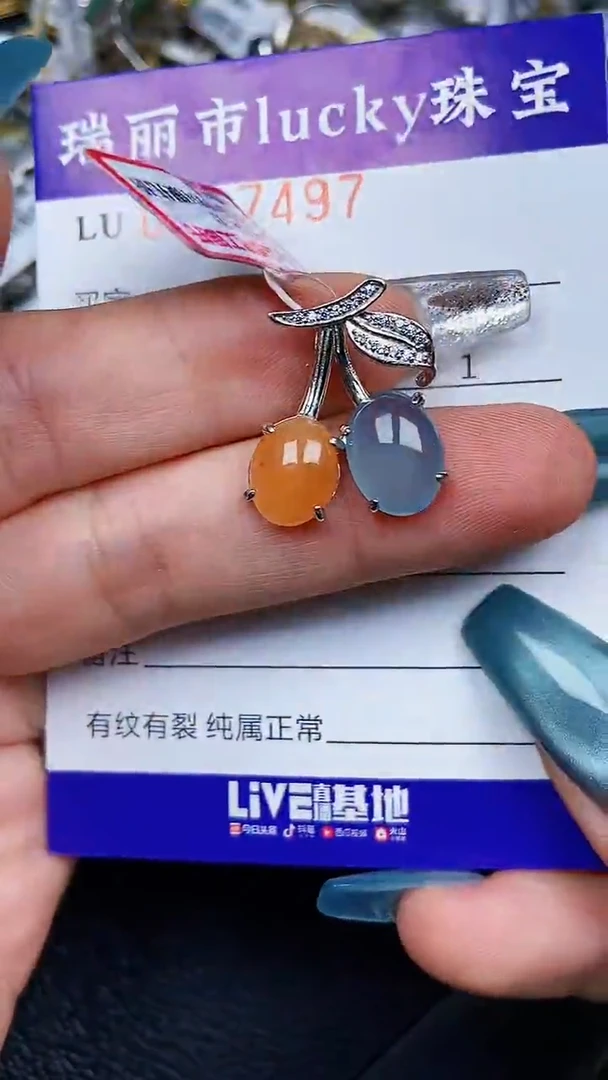 颈饰银S925镶嵌翡翠7497