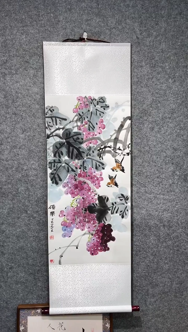 书法宋永强硕果卷轴140*45