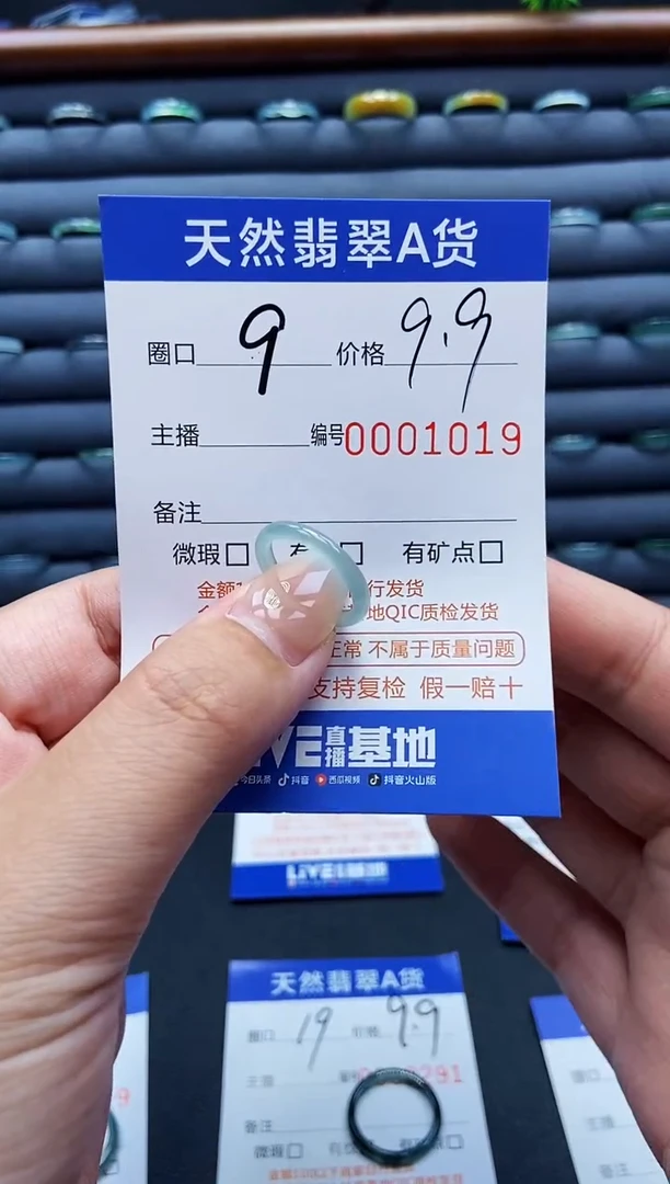 未镶嵌戒指翡翠戒圈