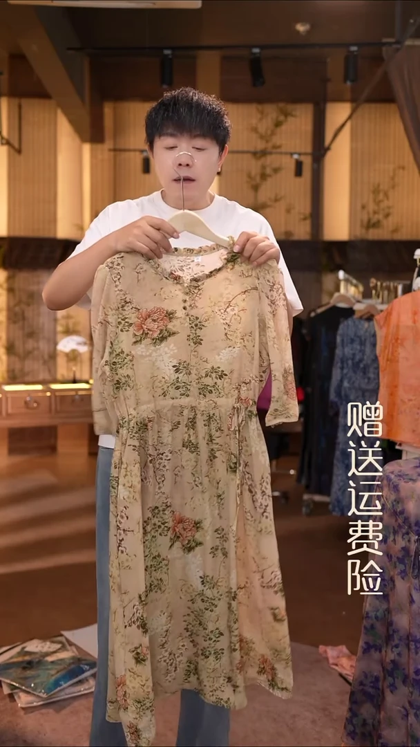 吊带2XL香云纱专场