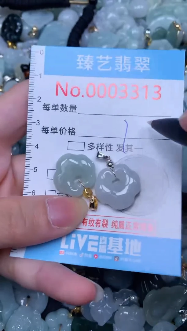 吊坠(不含链)未镶嵌翡翠3313