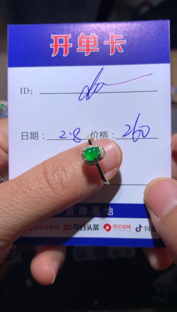 【闪购商品】翡翠戒指银S925镶嵌do do doris