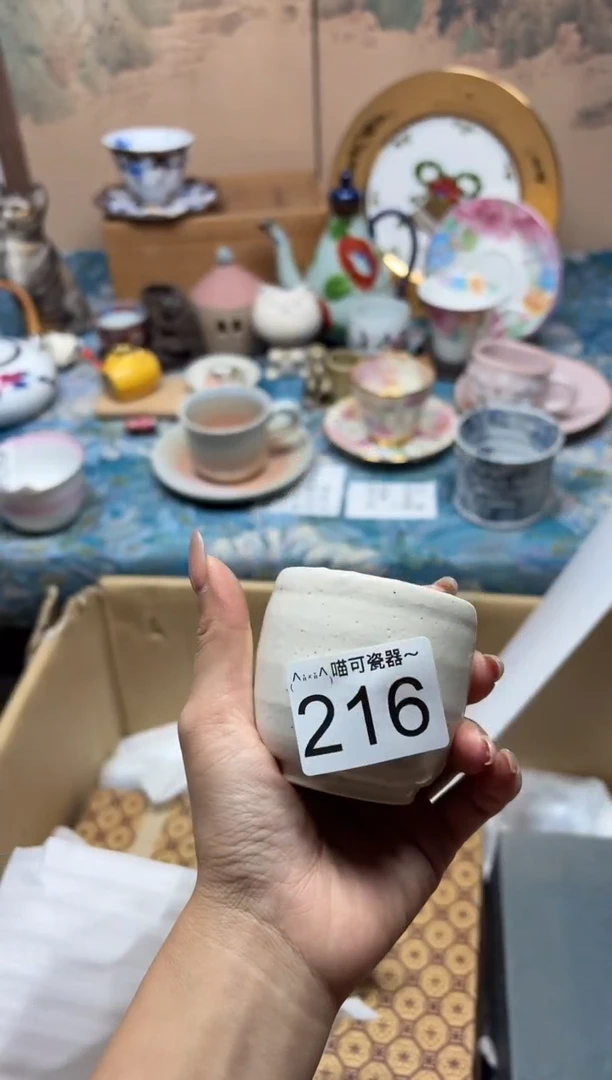 手工艺品琉璃Y****阳216