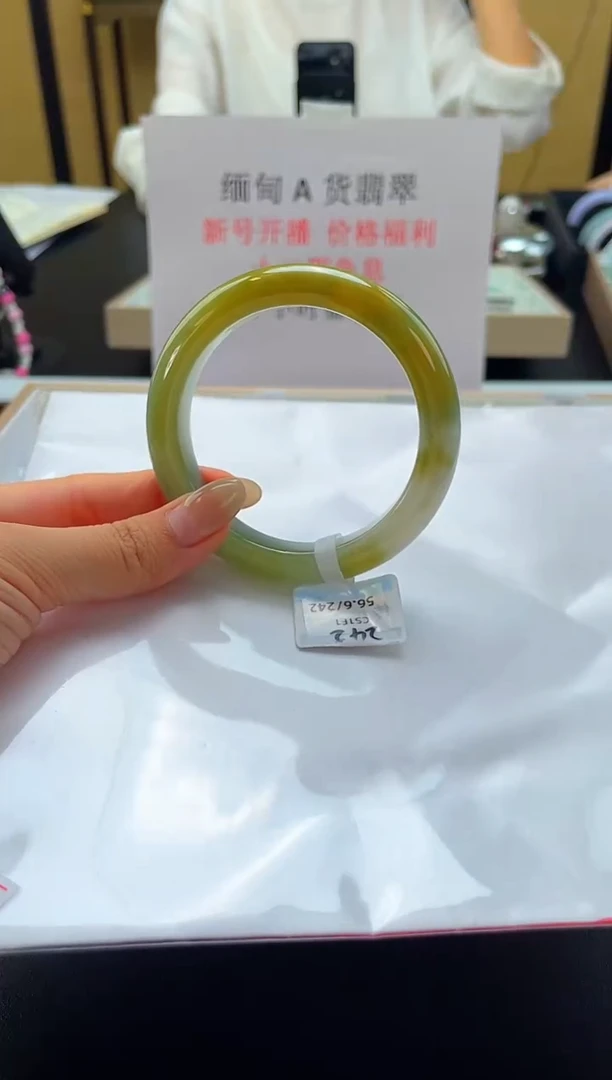 未镶嵌手镯翡翠退货标签需完好-242