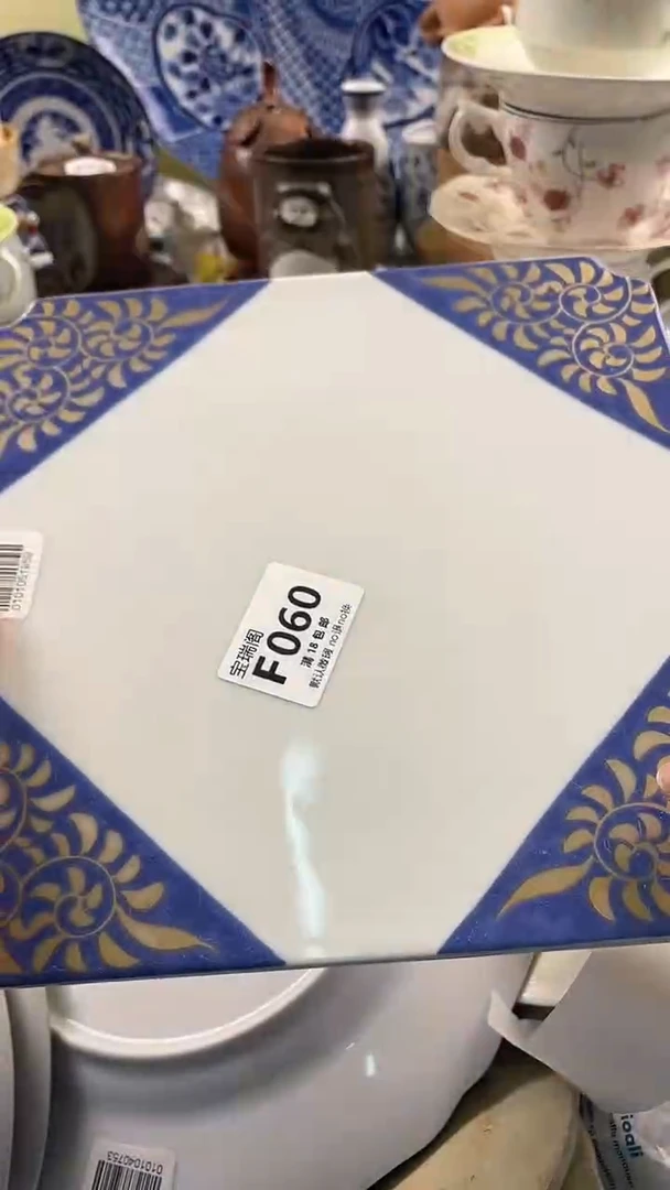 其他正*哥默认微瑕 介意勿拍F060