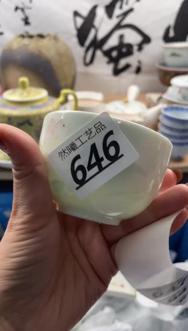 【闪购商品】瓷片646