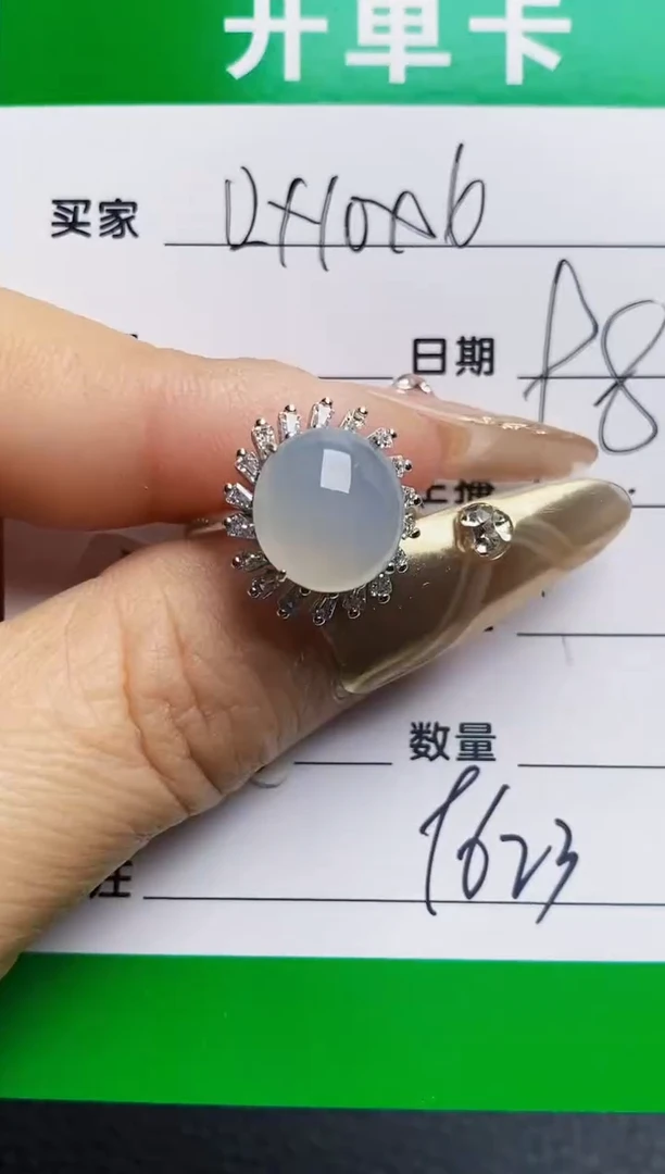 银S925镶嵌戒指翡翠9623