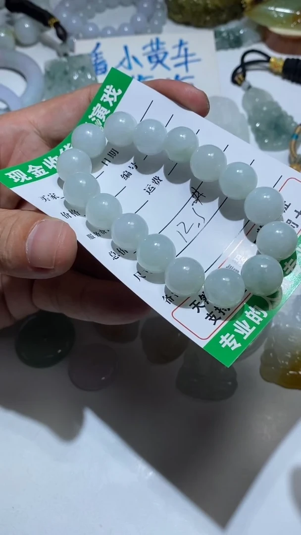 颈饰未镶嵌翡翠1