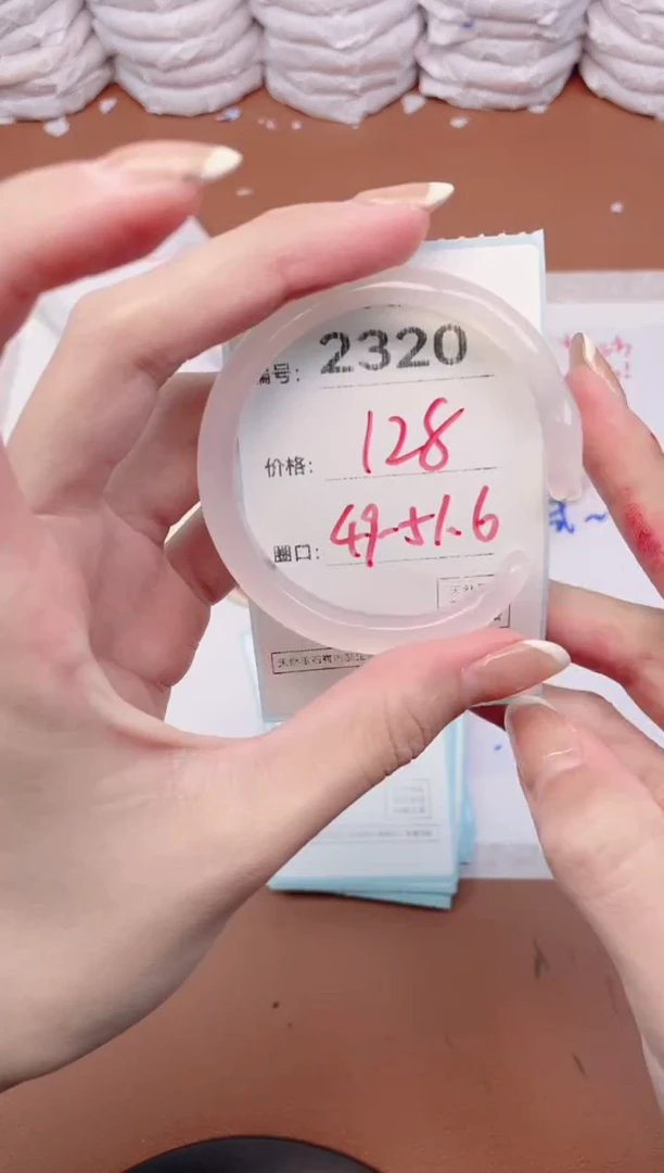 【闪购商品】玛瑙/玉髓手镯未镶嵌2320