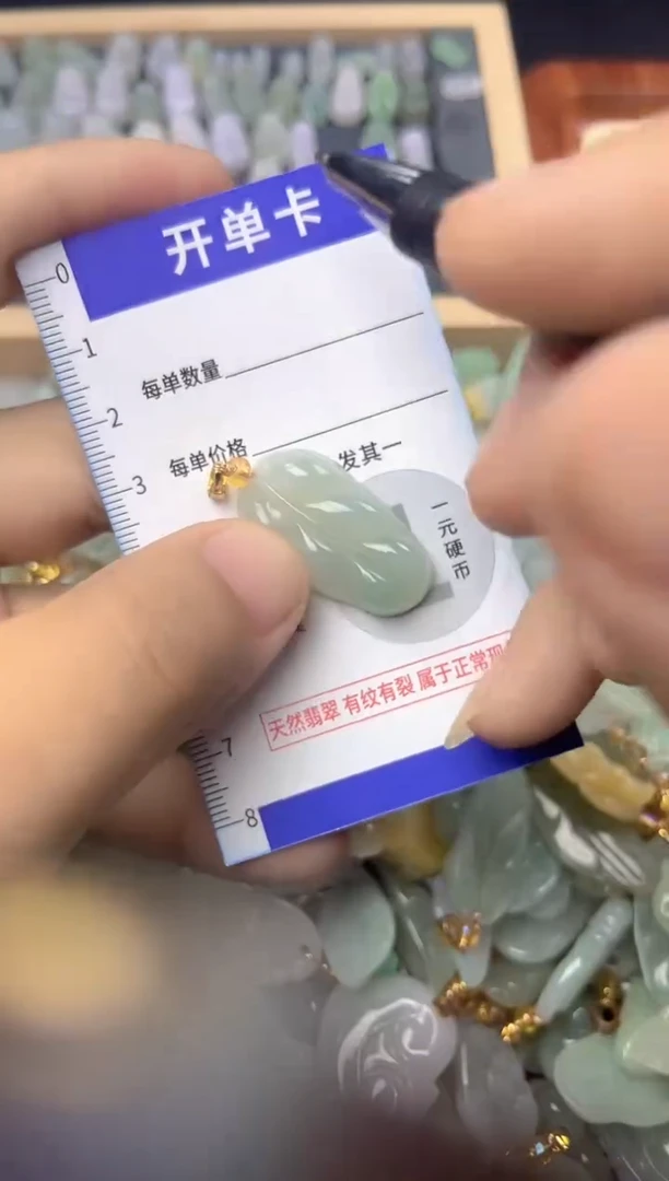 颈饰未镶嵌翡翠天然缅甸A货翡翠