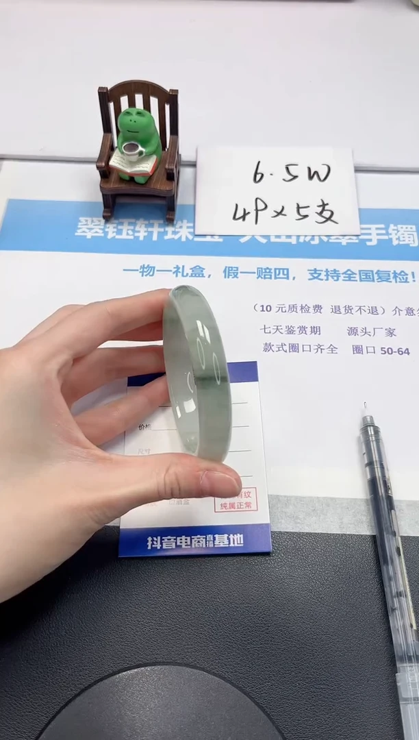 【闪购商品】石英质玉手镯未镶嵌V121-60