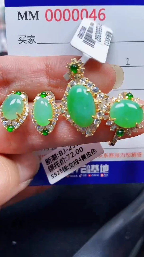颈饰银S925镶嵌翡翠0046