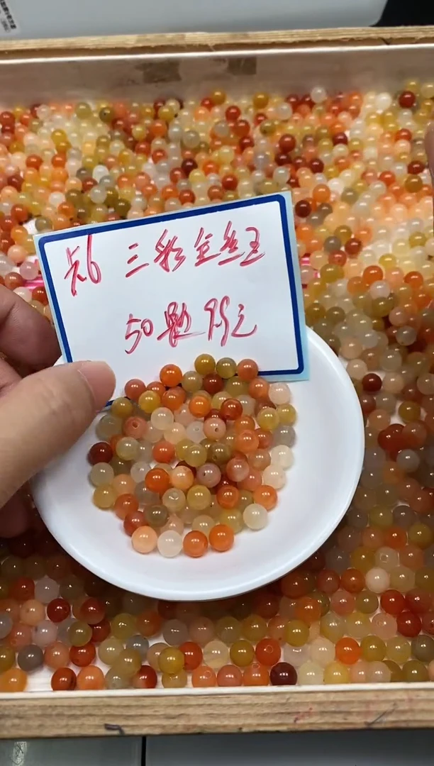 手饰玛瑙未镶嵌B409 三彩金丝玉6mm50颗9.9元